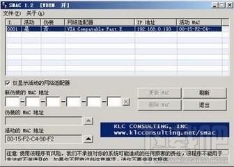 smac,smac下载,smac官方下载