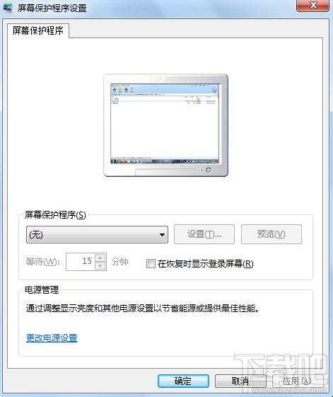 艺术签名屏幕保护程序,艺术签名屏幕保护程序下载,艺术签名屏幕保护程序官方下载