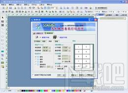 手机串号条码打印系统,IMEI手机串号条码打印系统,Label mx,手机串号条码打印软件
