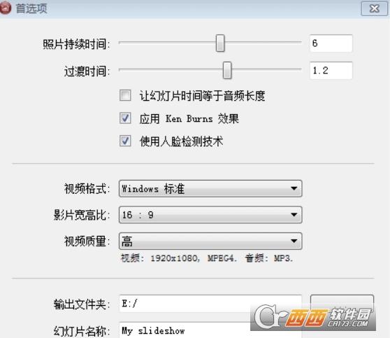 幻灯片视频制作工具,4k超高清,动画制作软件.