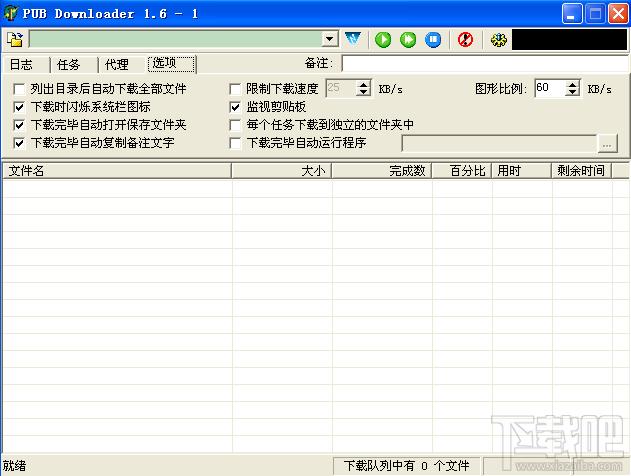 PUB Downloader,PUB Downloader下载,PUB Downloader下载