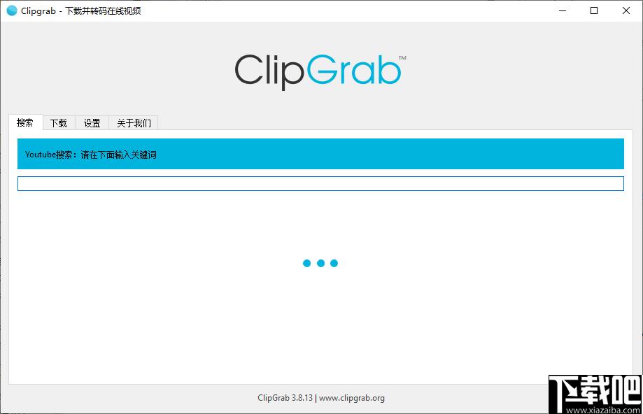 ClipGrab,视频下载工具,视频转换工具