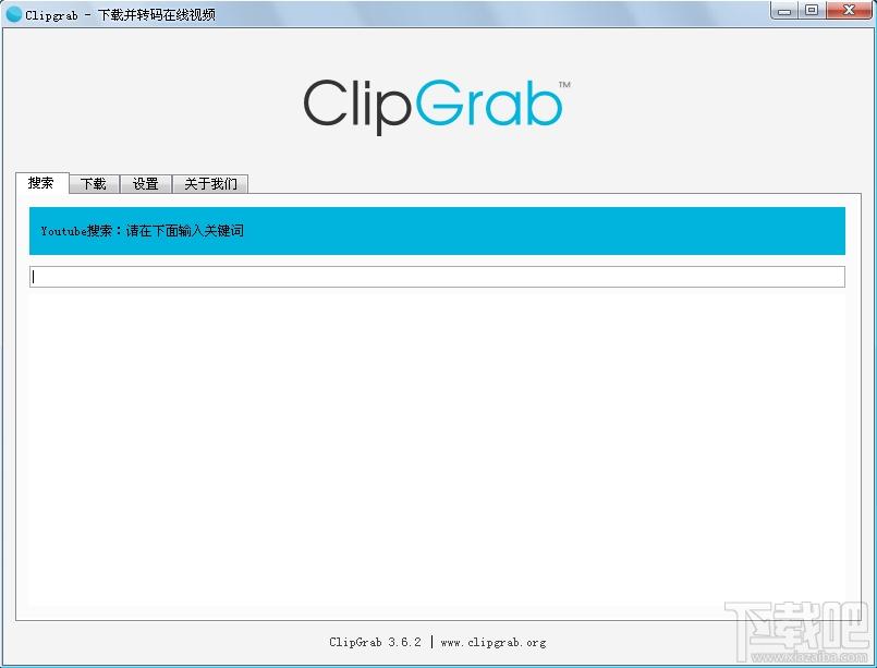 ClipGrab,视频下载工具,视频转换工具