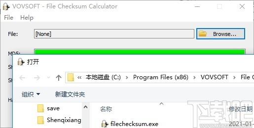 File Checksum Calculator下载,文件校验计算器,杂类工具,md5校验