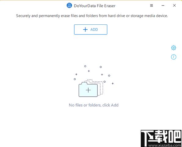 DoYourData File Eraser下载,文件删除,数据删除