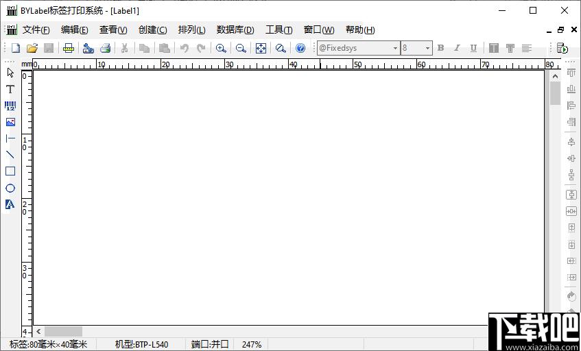 bylabel标签打印系统下载,标签打印,打印工具,标签制作