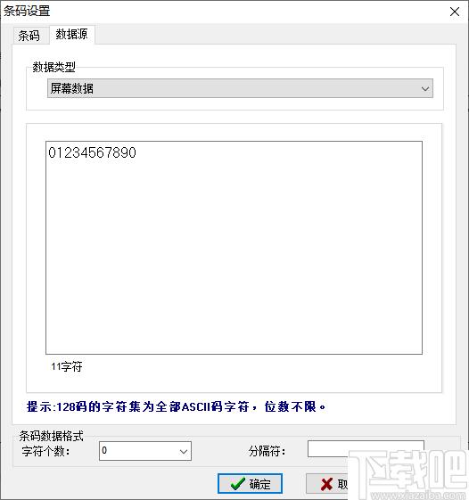 bylabel标签打印系统下载,标签打印,打印工具,标签制作