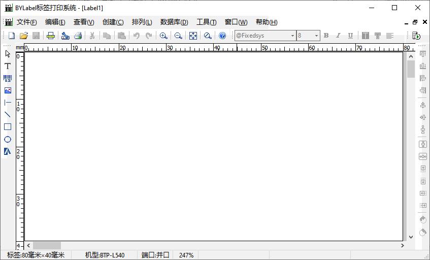 bylabel标签打印系统下载,标签打印,打印工具,标签制作