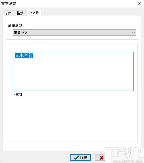 bylabel标签打印系统下载,标签打印,打印工具,标签制作