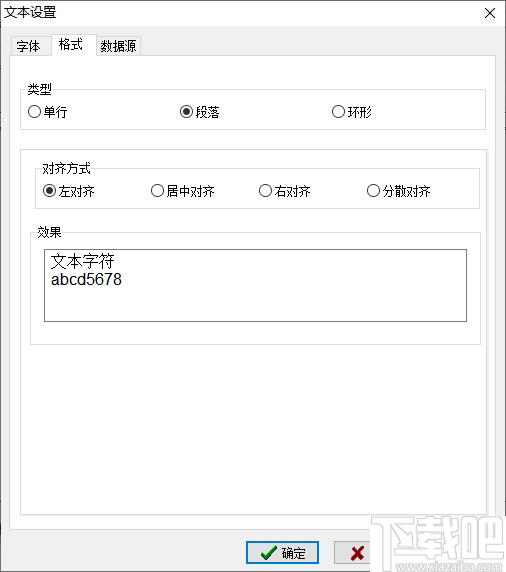bylabel标签打印系统下载,标签打印,打印工具,标签制作
