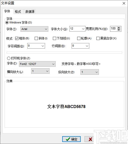 bylabel标签打印系统下载,标签打印,打印工具,标签制作