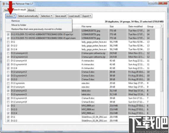 Duplicate Remover Free下载,文件管理,文件查找