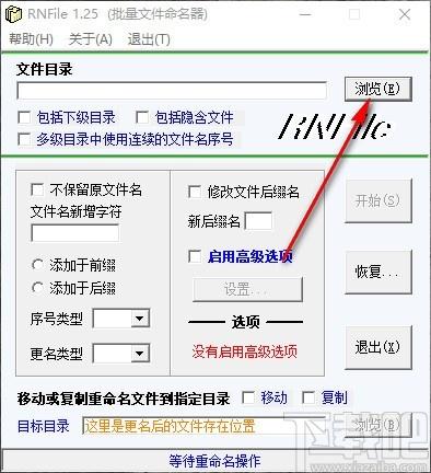 RNFile下载,批量文件命名器,批量文件命名