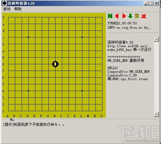 连珠终结者,连珠终结者下载