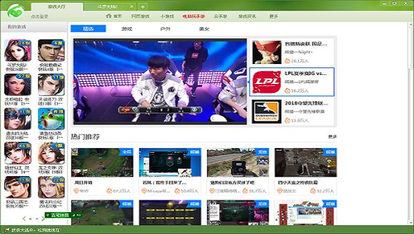 6玩游戏大厅,6玩游戏大厅下载