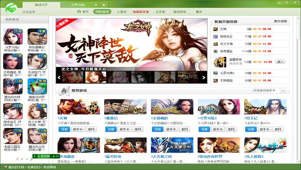 6玩游戏大厅,6玩游戏大厅下载