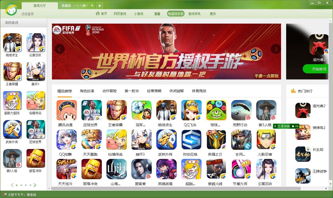 6玩游戏大厅,6玩游戏大厅下载