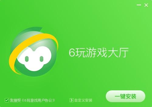 6玩游戏大厅,6玩游戏大厅下载