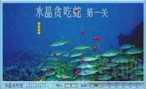 贪吃蛇,贪吃蛇游戏,水晶贪吃蛇