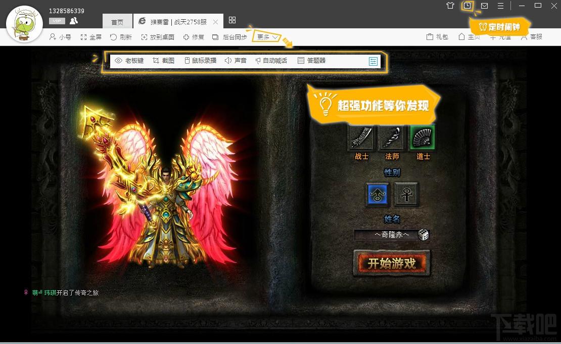 4399游戏大厅,4399游戏大厅下载