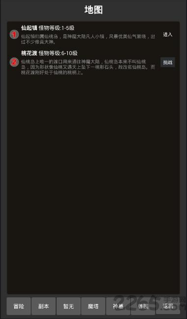 神之墓园破解版下载,神之墓园,剧情游戏,文字游戏
