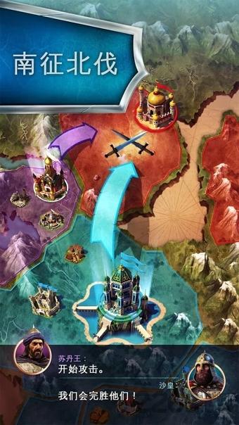 帝国霸略无限金币版下载,帝国霸略,热血游戏,战争游戏