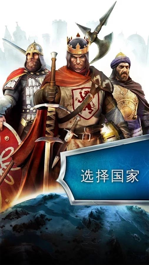 帝国霸略无限金币版下载,帝国霸略,热血游戏,战争游戏