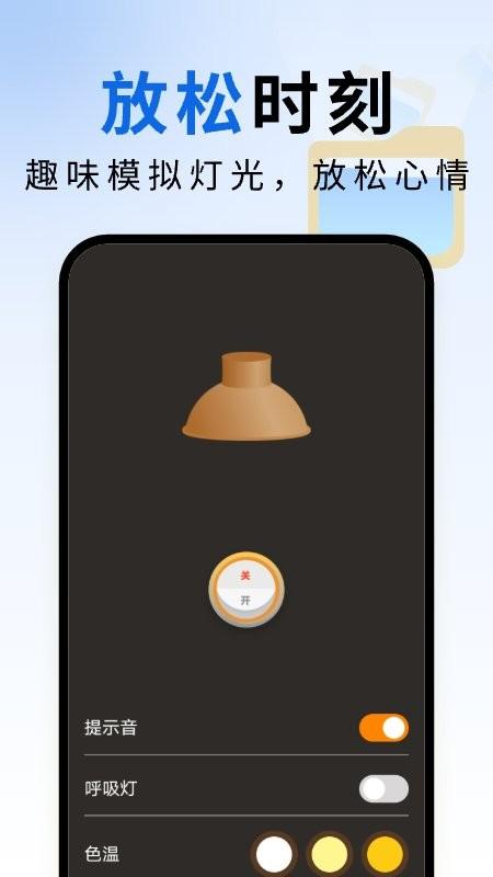 云海文件大师app下载,云海文件大师,文件app,管理app
