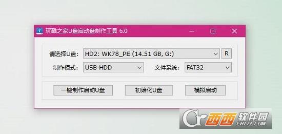 CoolStartup,系统,U盘.