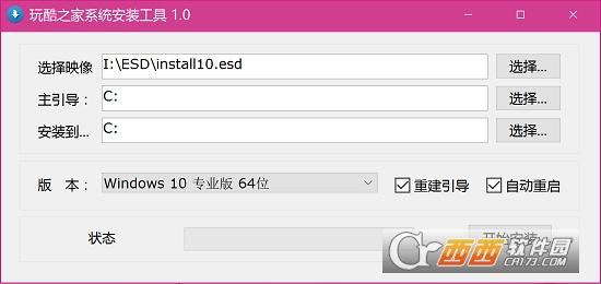 CoolStartup,系统,U盘.