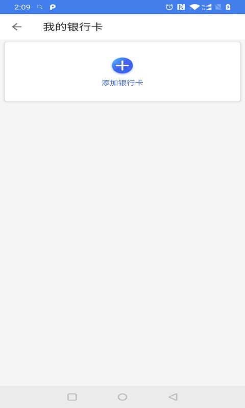 光速宝app下载,光速宝,收款app,工具app