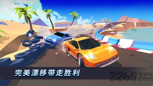 skidstorm破解版下载,skidstorm,赛车游戏,竞速游戏
