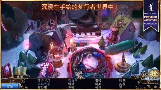 梦行者永不入睡付费解锁版下载,梦行者永不入睡,奇幻游戏,悬疑游戏