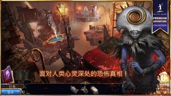 梦行者永不入睡付费解锁版下载,梦行者永不入睡,奇幻游戏,悬疑游戏