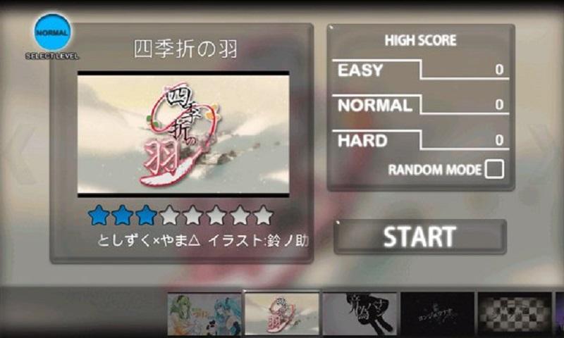 节奏电子乐初音全解锁版下载,节奏电子乐初音,音乐游戏,娱乐游戏