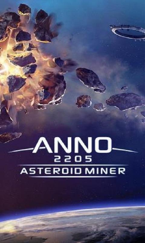 纪元2205小行星矿工修改版下载,纪元2205小行星矿工,休闲游戏,消除游戏