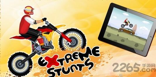 特技摩托中文破解版(extreme stunts)下载,特技摩托,赛车游戏,竞速游戏