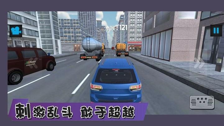 最强赛车手竞速最新版下载,最强赛车手竞速,竞速游戏