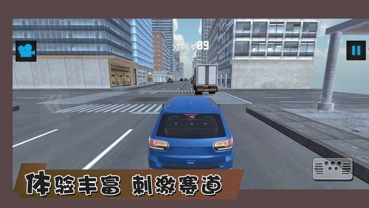最强赛车手竞速最新版下载,最强赛车手竞速,竞速游戏