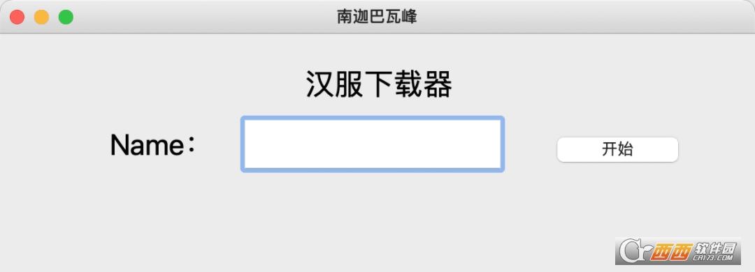 汉服壁纸下载器,汉服壁纸,高清壁纸.