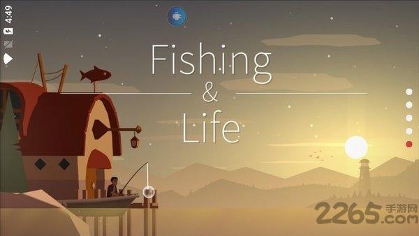 钓鱼人生无限金币破解版2024(fishinglife)下载,钓鱼人生,钓鱼游戏,治愈游戏