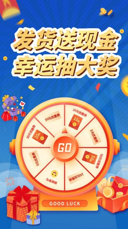 中贸物流货主版下载,中贸物流,物流运输app,货主app