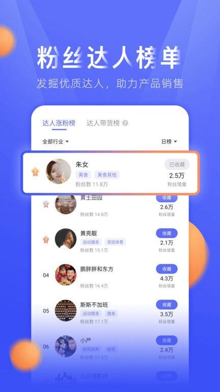 tk小店手机版下载,tk小店,运营app,跨境电商app