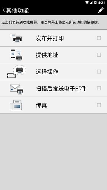 canon print business官方版下载,canonprintbusiness,打印app,佳能app
